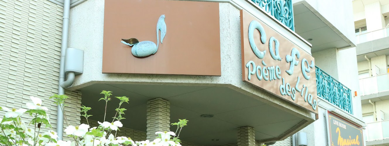 アーティスト一覧メイン画像